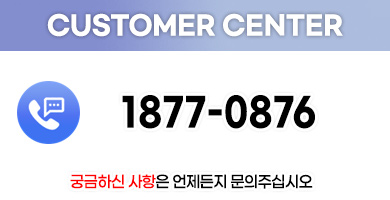 대전동구용달이사